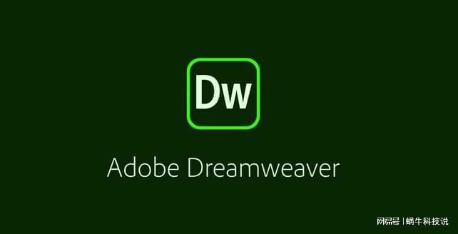 米乐 M6米乐哪些人需要下载和使用Dreamweaver软件(图1)