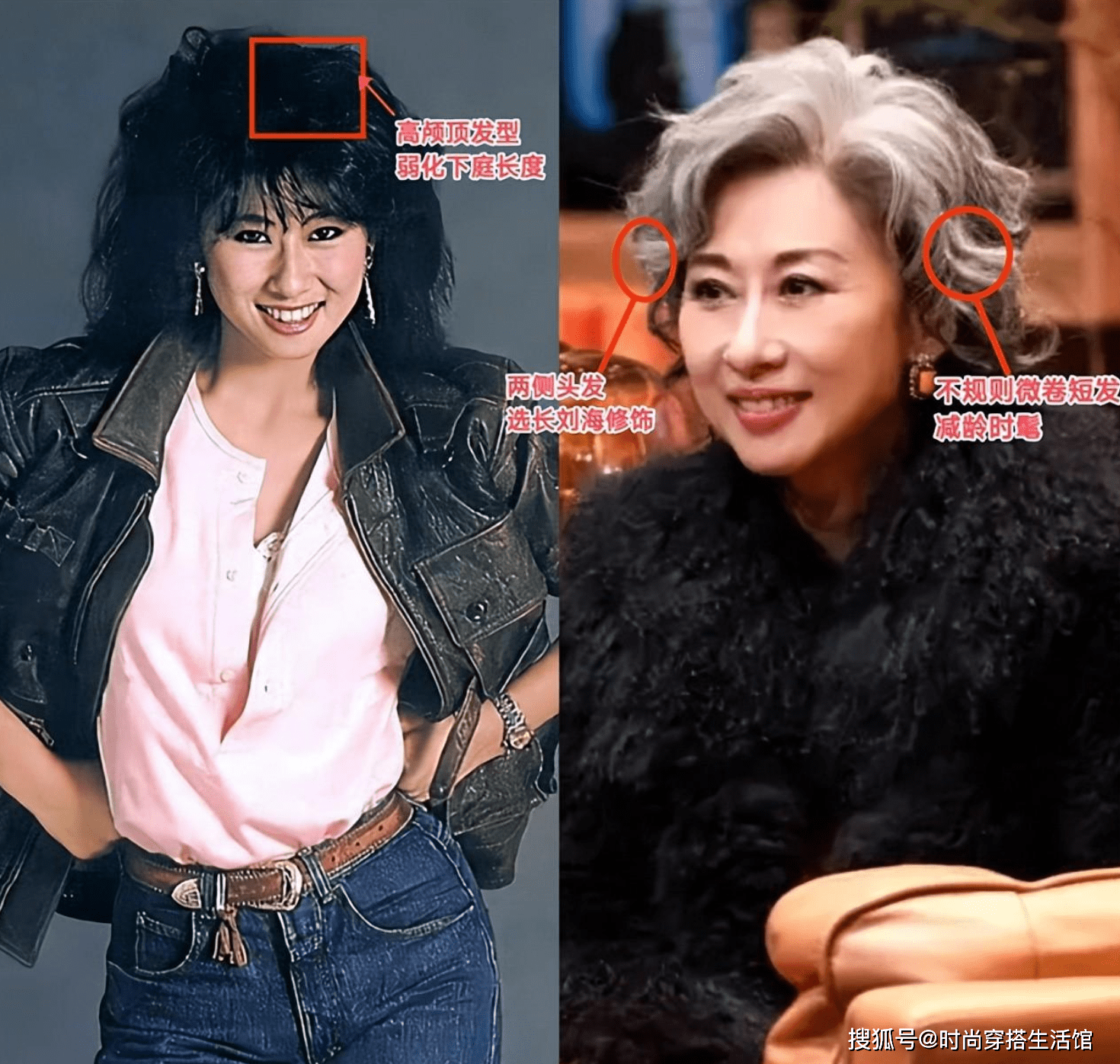 米乐M6 米乐看了61岁叶倩文穿搭才发现：裙要长裤要宽发要短回头率高(图10)