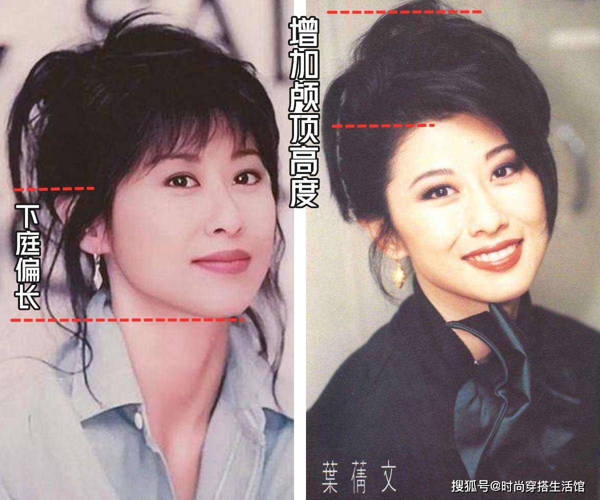 米乐M6 米乐看了61岁叶倩文穿搭才发现：裙要长裤要宽发要短回头率高(图4)