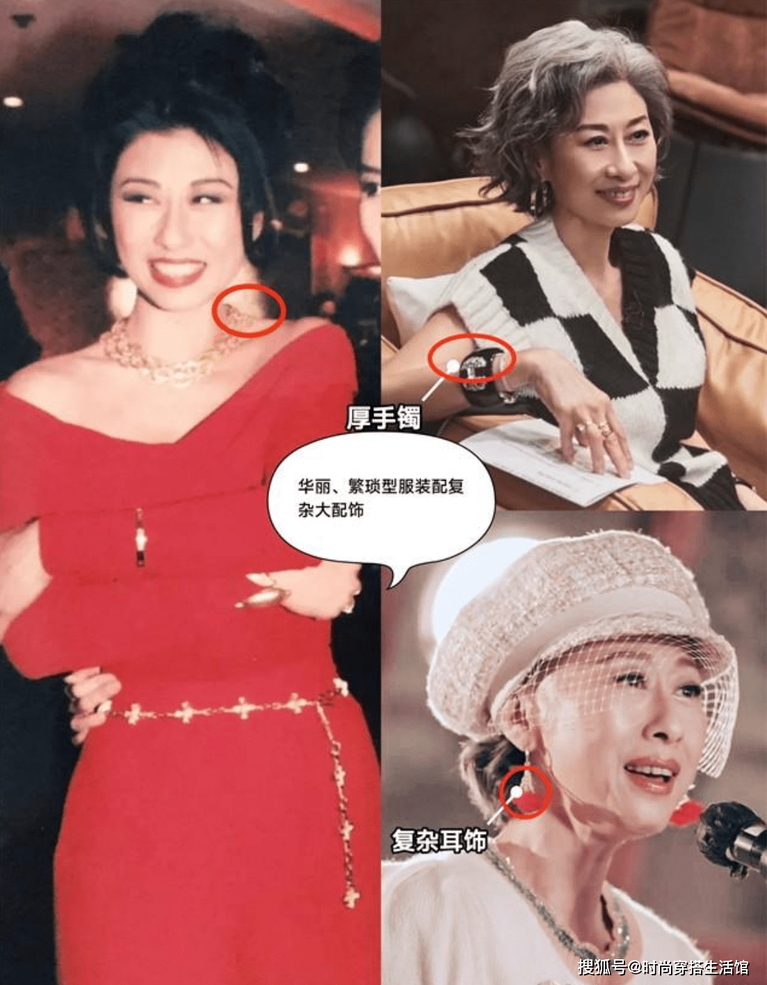 米乐M6 米乐看了61岁叶倩文穿搭才发现：裙要长裤要宽发要短回头率高(图7)