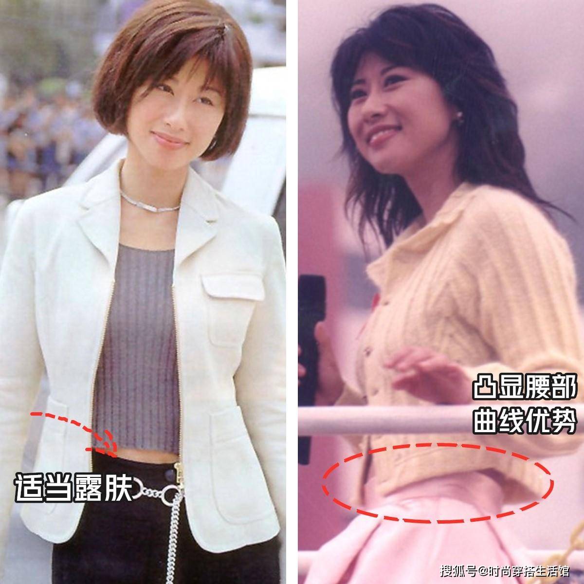 米乐M6 米乐看了61岁叶倩文穿搭才发现：裙要长裤要宽发要短回头率高(图2)