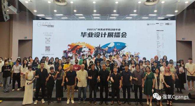 广美动画专业毕业米乐M6 米乐设计展播会​直播用强氧小型IP现场制作解决方案(图8)