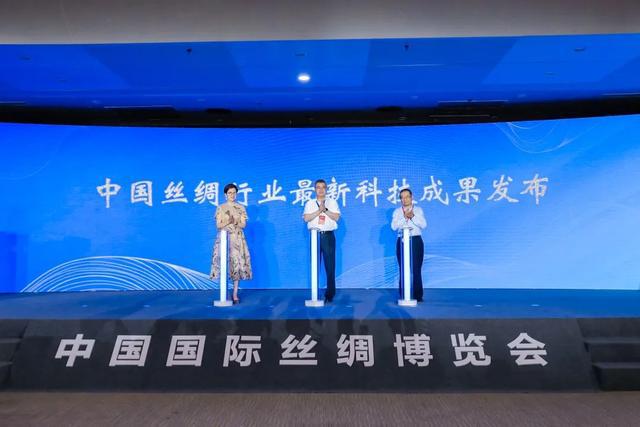 一条丝巾从设计生产到实物米乐M6 米乐最快仅需1小时万事利丝绸AI“未来工厂”炫酷亮相丝博会(图1)