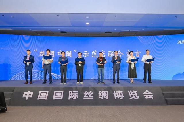 一条丝巾从设计生产到实物米乐M6 米乐最快仅需1小时万事利丝绸AI“未来工厂”炫酷亮相丝博会(图2)