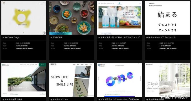 分享两个高质量的网站米乐M6 米乐设计平台(图1)