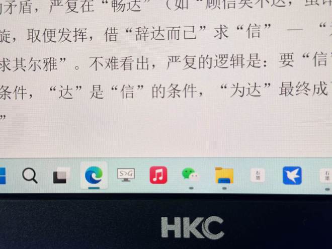 米乐 M6米乐只要1299配90W全功能Type-C专业4K显示器HKC P272U Pro(图22)