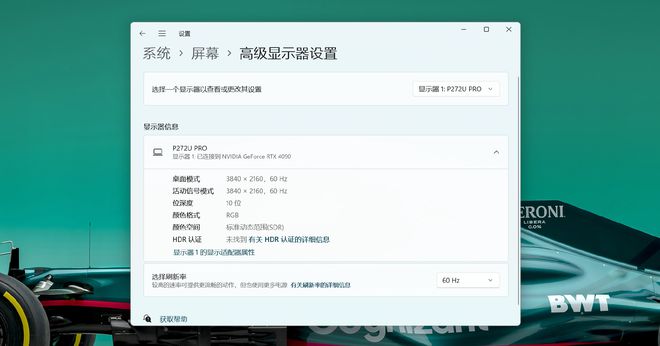 米乐 M6米乐只要1299配90W全功能Type-C专业4K显示器HKC P272U Pro(图24)
