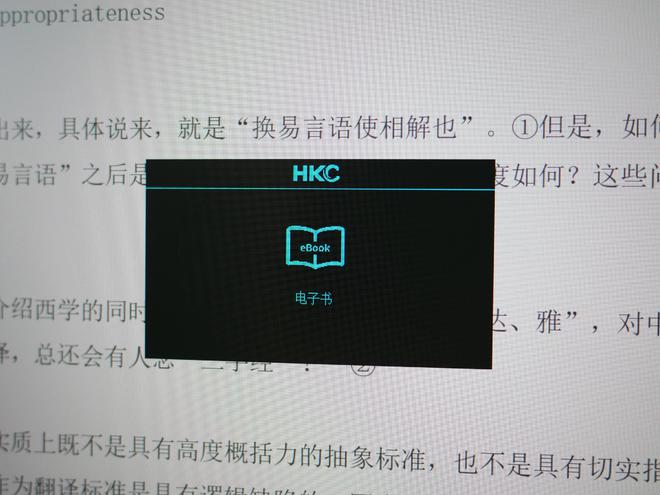 米乐 M6米乐只要1299配90W全功能Type-C专业4K显示器HKC P272U Pro(图27)