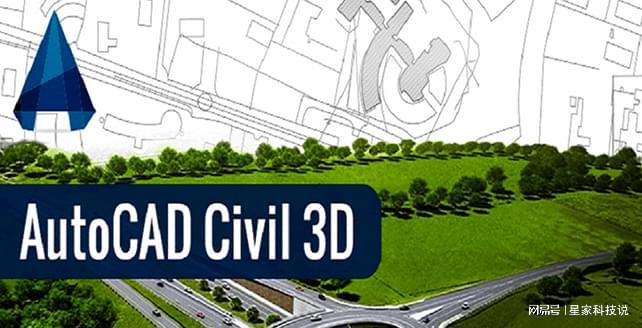 米乐 M6米乐Civil3d 2011下载- 推崇人性化的工具建构更加智能的工程设计项(图1)