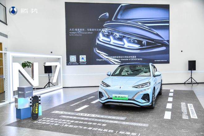 米乐 M6米乐腾势又一新车即将上市 全新设计风格还有N多黑科技(图2)