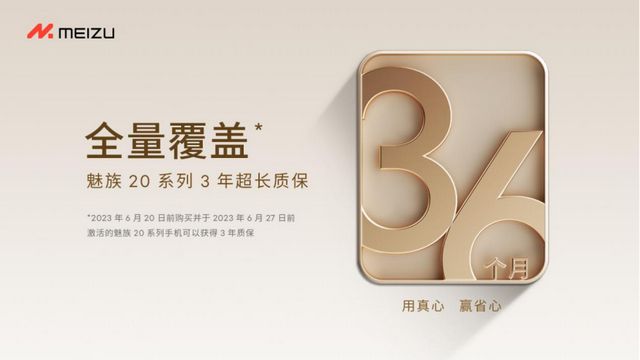 米乐M6 米乐魅族联手智族GQ无界时尚大片展现超前无界设计美学(图6)