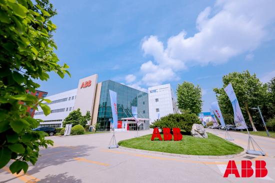 北京ABB低压米乐M6 米乐电器有限公司被北京市商务局认定为外资研发总部(图1)