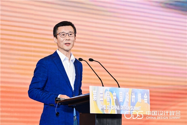 大咖齐聚盛米乐 M6米乐泽深挖时尚文化力——第三届中国设计峰会成功举办(图7)