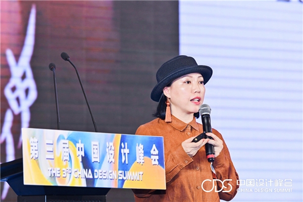 大咖齐聚盛米乐 M6米乐泽深挖时尚文化力——第三届中国设计峰会成功举办(图19)