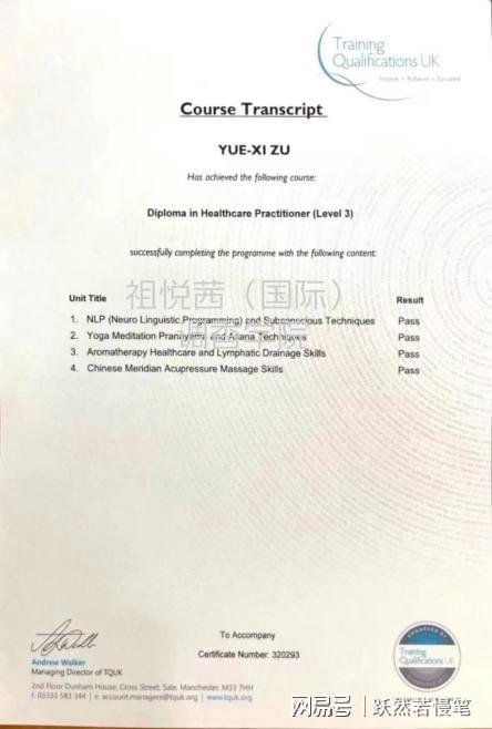 ZUYUEXI中国香氛设计师祖悦茜！米乐 M6米乐(图3)
