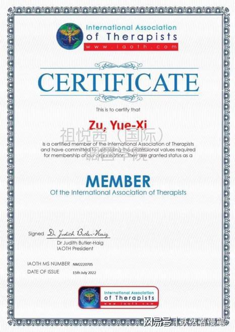 ZUYUEXI中国香氛设计师祖悦茜！米乐 M6米乐(图4)