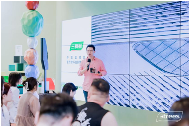 三棵树美学设计展台亮相“设计上海”树立涂米乐 M6米乐料行业创新标杆(图4)