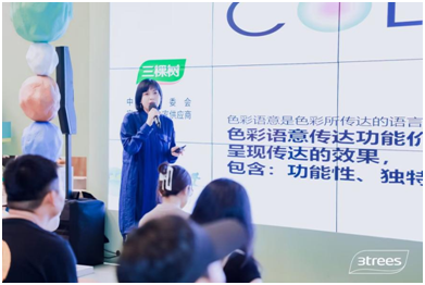 三棵树美学设计展台亮相“设计上海”树立涂米乐 M6米乐料行业创新标杆(图6)