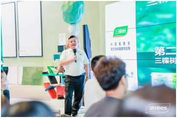 三棵树美学设计展台亮相“设计上海”树立涂米乐 M6米乐料行业创新标杆(图8)