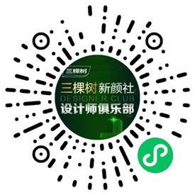 三棵树美学设计展台亮相“设计上海”树立涂米乐 M6米乐料行业创新标杆(图13)