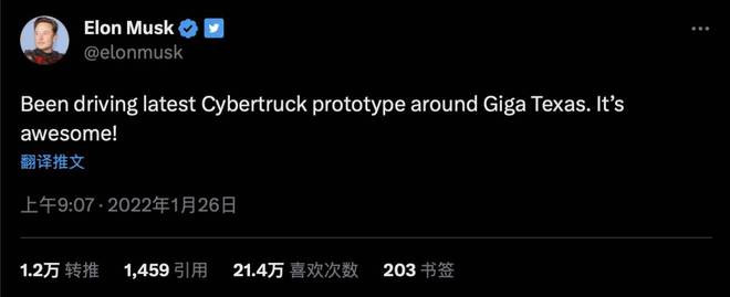 揭露「跳票」真相：Cybertruck 生产报告泄漏马斯克头疼多年的原因米乐M6 米乐找到了(图10)