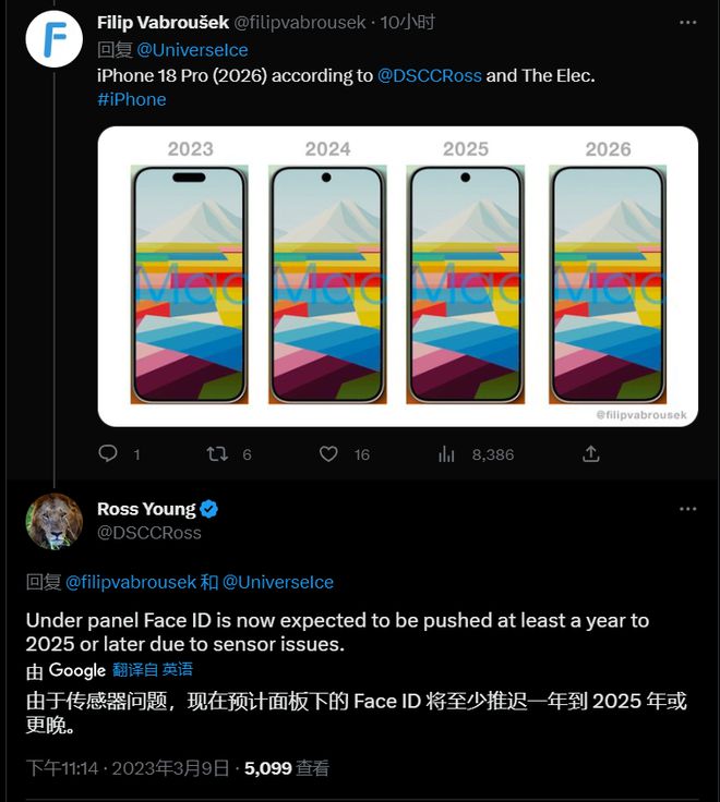 曾被认为最好看的手机设计真的可惜了米乐 M6米乐(图5)