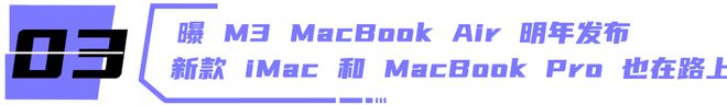曾被认为最好看的手机设计真的可惜了米乐 M6米乐(图13)