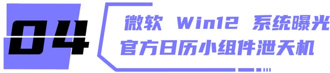 曾被认为最好看的手机设计真的可惜了米乐 M6米乐(图18)