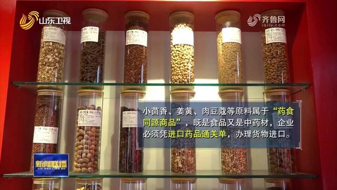 米乐 M6米乐【山东新闻联播】乐陵：一种原料进口 引发一项通关便利化改革(图2)