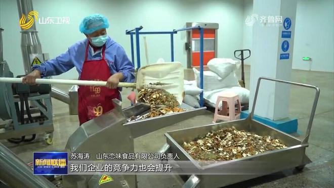 米乐 M6米乐【山东新闻联播】乐陵：一种原料进口 引发一项通关便利化改革(图1)