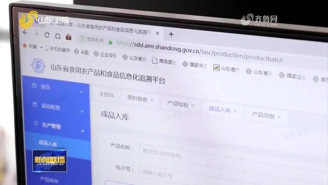 米乐 M6米乐【山东新闻联播】乐陵：一种原料进口 引发一项通关便利化改革(图6)