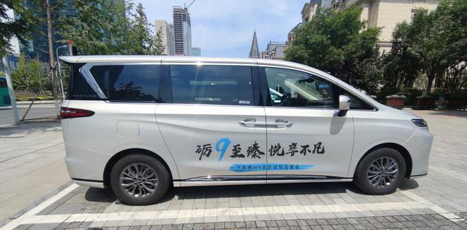米乐 M6米乐商务车的家用篇 开着一汽奔腾M9来逛大连(图2)