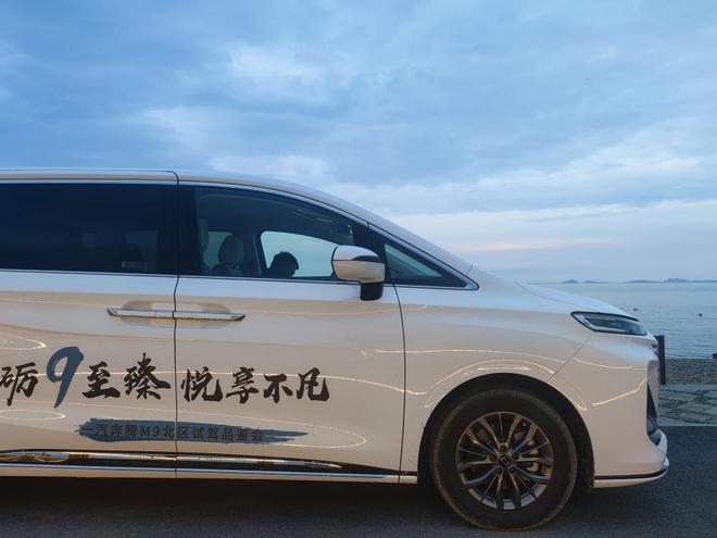 米乐 M6米乐商务车的家用篇 开着一汽奔腾M9来逛大连(图9)