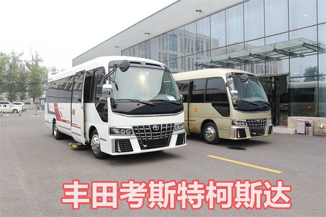 丰田考斯特11座报价 11座价格及图米乐 M6米乐片(图1)