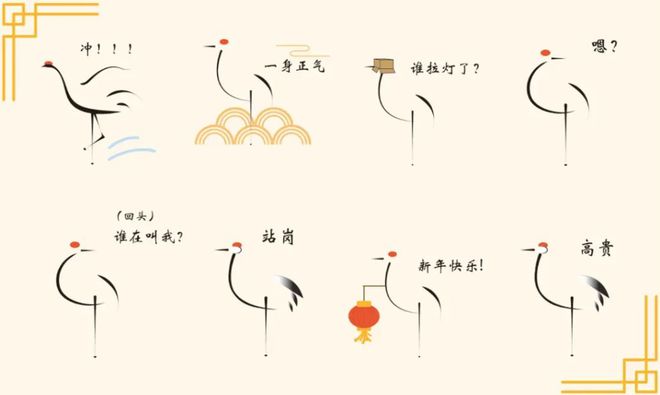 米乐M6 米乐文创IP好物上新！创意设计来自这群学生(图1)