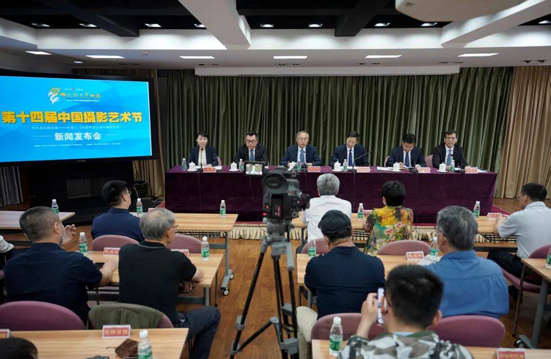 第十四届中国摄影艺术节即将华彩米乐 M6米乐绽放(图1)
