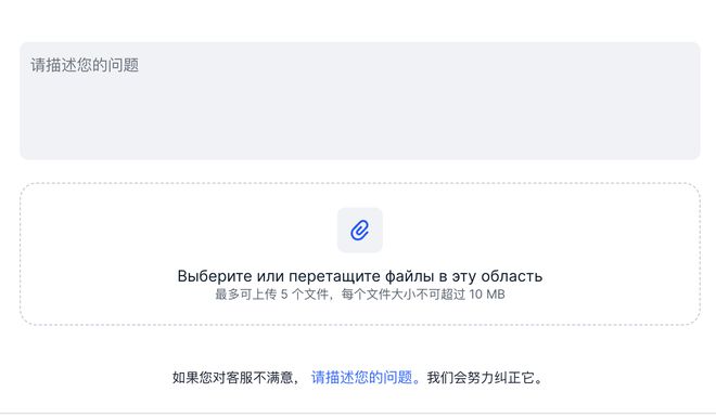 OZON卖家米乐M6 米乐遇到软件批量跟卖怎么办？不断投诉！(图4)