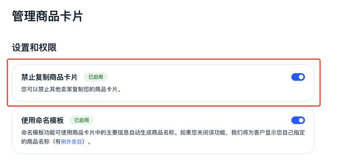 OZON卖家米乐M6 米乐遇到软件批量跟卖怎么办？不断投诉！(图2)