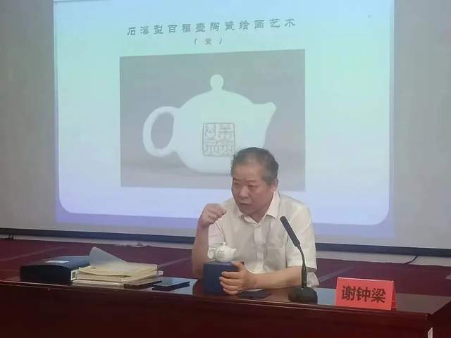 米乐M6 米乐戎章榕《关于活化“福文化”的若干思考》多场讲座引起热烈反响(图4)
