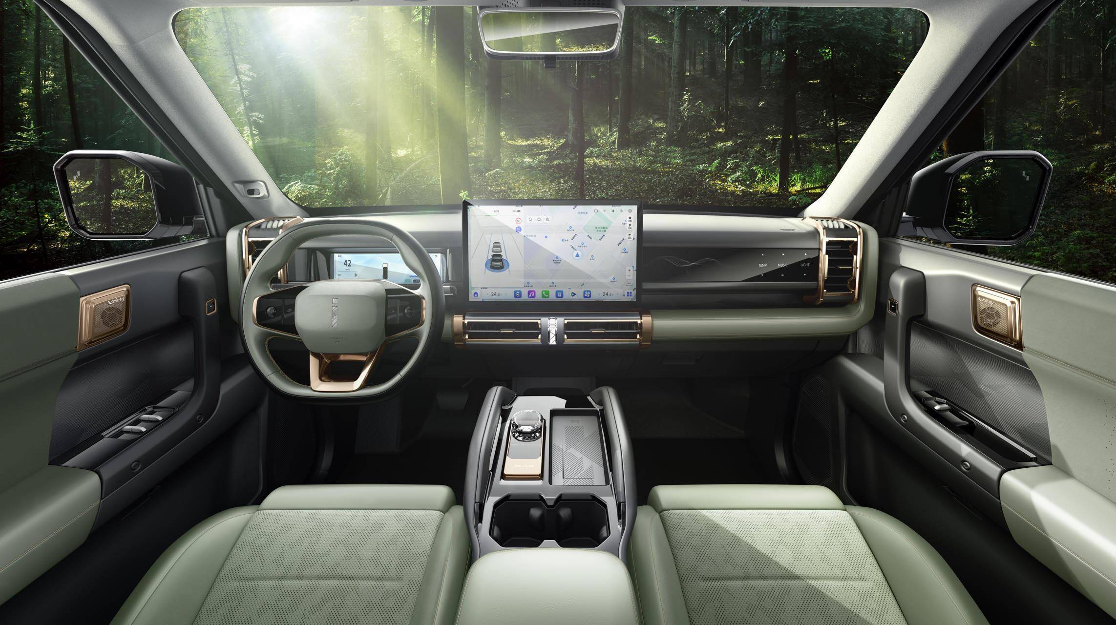 纵享ALL R米乐 M6米乐OAD生活iCAR 03官图发布(图4)