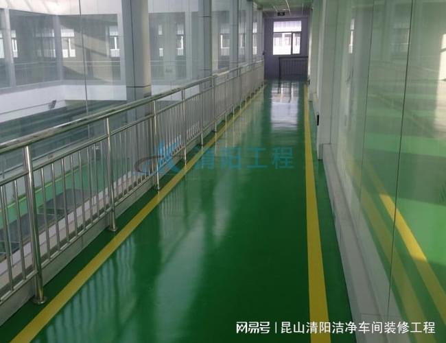 米乐M6 米乐gmp车间照明设计标准是什么？-清阳工程(图1)