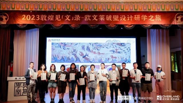 米乐 M6米乐首场全国设计师运营活动圆满收官红星美凯龙M+高端设计中心发布四大运营战略(图5)