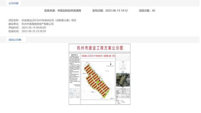 米乐M6 米乐中海龙坞项目也来了！一连几个“套娃”式设计是风格统一还是千篇一律？(图3)