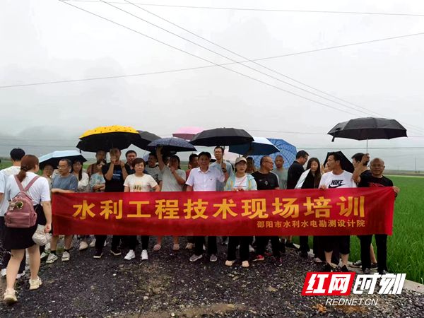 邵阳市水电设计院：开展“主题党日+工程业务培训”助米乐 M6米乐推党建与业务工作紧密结合(图1)