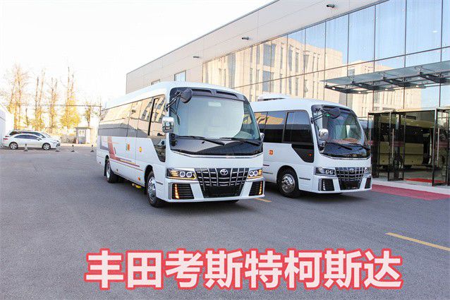 米乐 M6米乐丰田考斯特20座价格 考斯特报价及图片(图4)