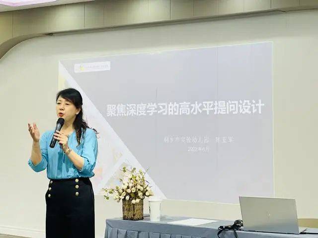 米乐 M6米乐桐乡市庆安小牛津幼儿园：聚焦深度学习的高水平提问设计(图3)