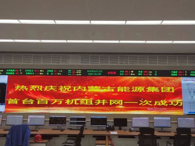 6月1米乐 M6米乐3日能源要闻：商务部对成品油流通管理办法公开征求意见！(图1)