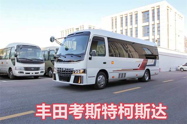 米乐 M6米乐丰田考斯特12座商务车丰田考斯特十二座(图2)