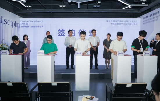 米乐 M6米乐中芬设计园：跨界创新助力文化产业繁荣发展(图3)
