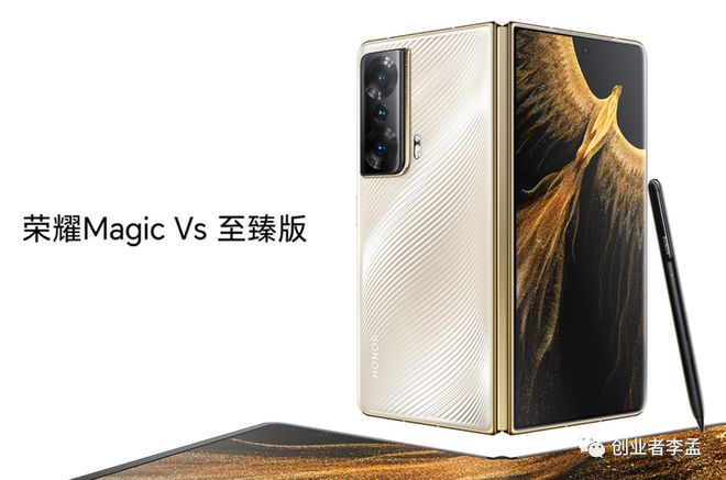 米乐 M6米乐折叠屏手机展开就是小平板还主打商务能力竟然不舍得给内置手写笔？(图2)